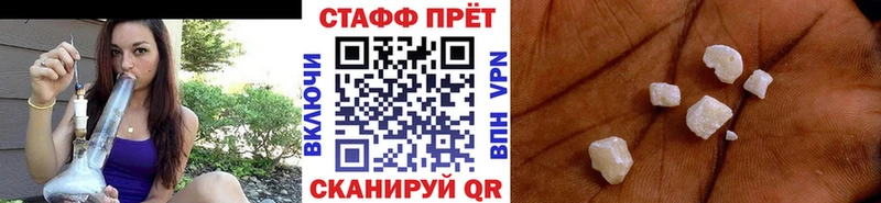 Где можно купить наркотики Алексеевка A-PVP Героин COCAIN Каннабис