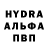 Первитин пудра Anja Luck