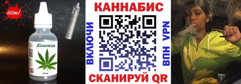 Еда ТГК марихуана  купить   Алексеевка 