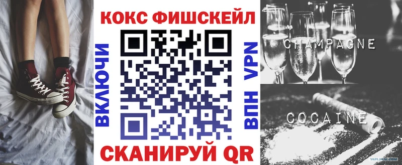 Кокаин 99% Алексеевка