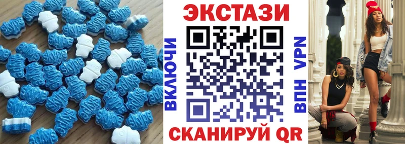 сколько стоит Алексеевка ЭКСТАЗИ 280 MDMA
