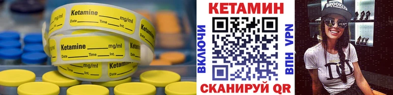 как найти закладки  Алексеевка  даркнет Telegram  Кетамин VHQ  ОМГ ОМГ ссылка 