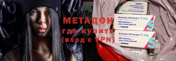 альфа пвп VHQ Алексин