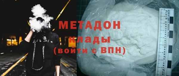 альфа пвп VHQ Алексин