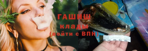твердый Нязепетровск