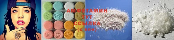 альфа пвп VHQ Алексин