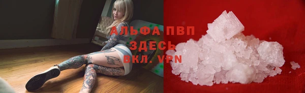 твердый Нязепетровск