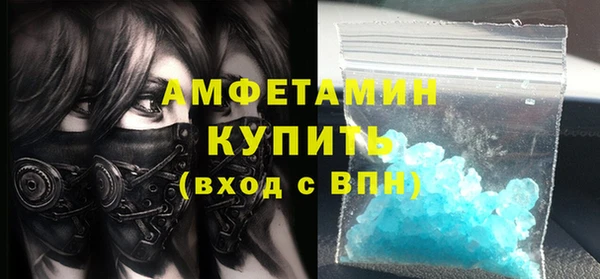 альфа пвп VHQ Алексин