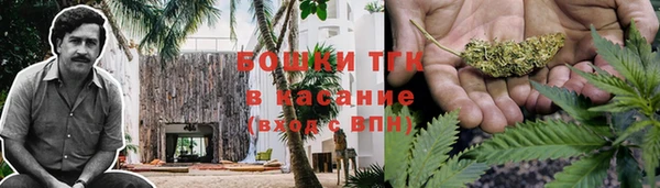альфа пвп VHQ Алексин
