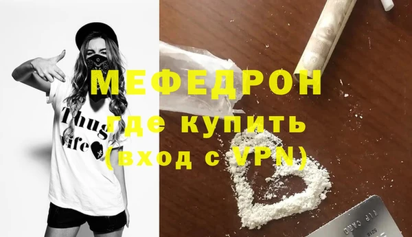 альфа пвп Нягань