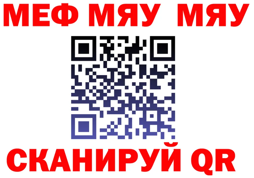 ГЕРОИН гречка зеркало площадка МЕГА Алексеевка