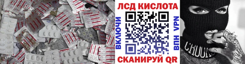 LSD-25 экстази ecstasy  Алексеевка 