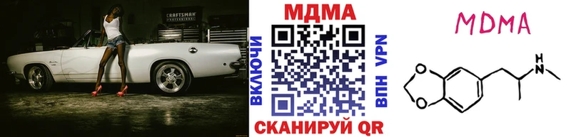 где купить наркоту  Алексеевка  ОМГ ОМГ   MDMA VHQ 