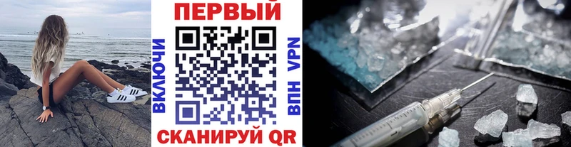 купить наркотики цена  Алексеевка  МЕТАМФЕТАМИН Methamphetamine 
