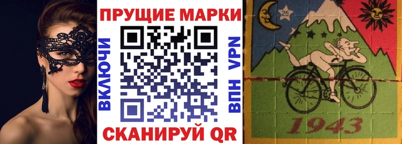 Марки N-bome 1,8мг  Алексеевка 