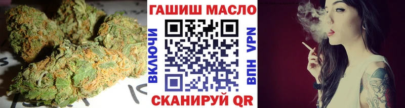 ТГК жижа  как найти   Алексеевка 