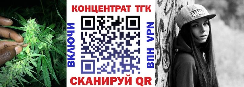ТГК Wax Алексеевка